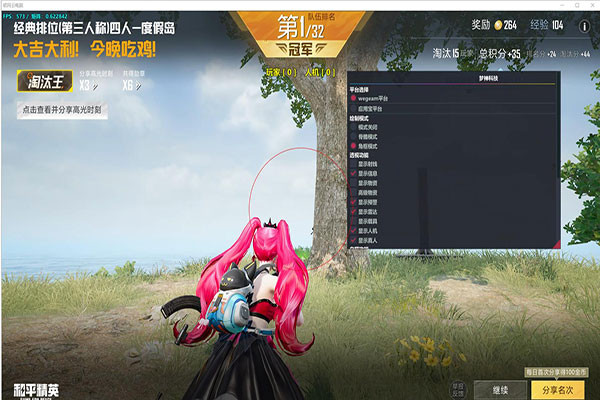 CF外挂还这么多透视自瞄效果